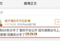 觅路微博爆料最新,揭秘娱乐圈最新动态