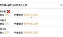 江西莲花县最新爆料消息,揭秘神秘事件背后的真相