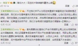 最新返场爆料视频大全集,精彩瞬间一网打尽