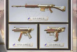 s14赛季和平精英最新爆料,革新战术，热血竞技再升级！