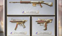 s14赛季和平精英最新爆料,革新战术，热血竞技再升级！