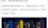 cfqbz最新爆料,最新爆料背后的惊人真相