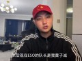 黄子诚最新爆料新闻视频,揭秘娱乐圈惊人内幕