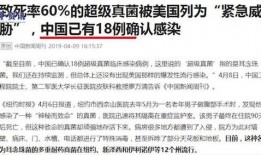 美国感染者爆料最新消息,揭秘疫情下的真实生活与挑战