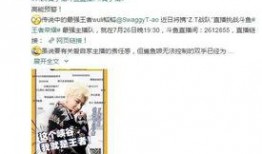 青水教学爆料最新消息是真的吗,最新消息真实性揭秘