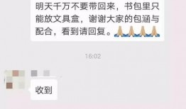 白城医学最新爆料事件,揭秘医疗行业惊人内幕