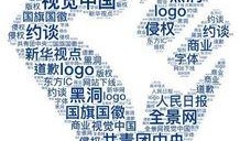 中国企业最新爆料事件,中国企业最新爆料事件，内幕细节首次曝光