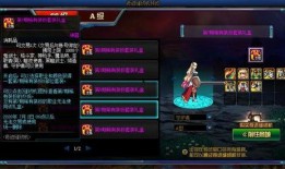 dnf先遣服最新爆料缝纫机,DNF先遣服爆料揭秘神秘生成机制