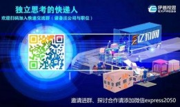 最新快递爆料,揭秘行业变革与未来趋势
