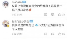 狼队小胖最新爆料微博,揭秘战队内部最新动态