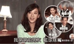 爆料明星八卦最新消息,明星私生活大揭秘！