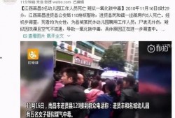 江西莲花县最新爆料消息,揭秘神秘事件背后的真相