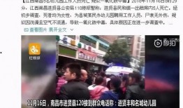 江西莲花县最新爆料消息,揭秘神秘事件背后的真相