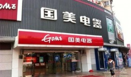 西安国美电器最新爆料,神秘新品即将亮相，颠覆家电市场格局