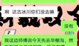南通旅行社爆料案件最新,揭秘旅游行业潜规则与消费者权益受损真相