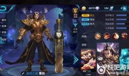 王者皮肤价格爆料最新,最新爆料揭示神秘价格体系