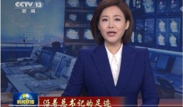 哈佛最新爆料消息新闻联播,哈佛最新爆料揭露新闻联播背后故事