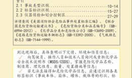 中国企业最新爆料事件,中国企业最新爆料事件，内幕细节首次曝光