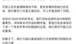 沉香今日爆料最新消息,揭秘娱乐圈惊人内幕
