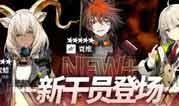 明日方舟最新更新爆料吧,揭秘神秘新角色与全新剧情篇章！