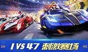 飞车今晚最新爆料视频,今晚视频揭秘神秘新内容，敬请期待！