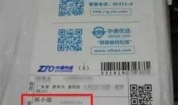 最新快递爆料,揭秘行业变革与未来趋势