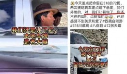 徐老太最新爆料视频,惊人内幕曝光！