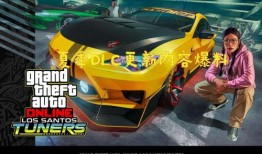 gta最新隐藏内容爆料,探寻游戏世界的秘密角落