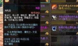 红装最新爆料第7套,揭秘时尚潮流新趋势