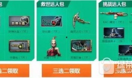 cf最新抽奖活动爆料2,惊喜福利等你来拿！