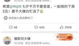 周大锤最新爆料,揭秘娱乐圈最新惊天秘密！