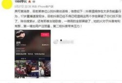 最新爆料袁冰冰图片视频,独家图片视频大揭秘