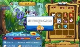 逆战最新天启爆料图片,揭秘神秘爆料，未来战场风云再起