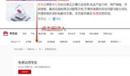 云耀最新爆料新闻,揭秘科技巨头新动向