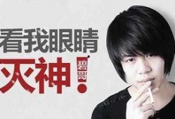 丞磊事件爆料最新消息视频,视频揭露惊人内幕