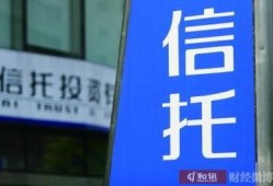 华鑫信托爆料事件最新情况,最新进展揭秘，真相即将浮出水面