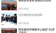 阿拉善盟爆料最新消息新闻,揭秘神秘事件背后的真相