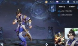王者荣耀6元皮肤爆料最新,神秘英雄华丽登场，惊喜福利等你来拿！