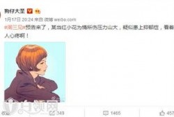 小花最新视频爆料家庭,家庭生活幕后曝光，温馨瞬间感动网友