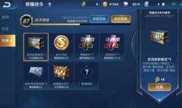 王者新战令最新爆料是什么,神秘英雄登场，全新玩法等你探索！