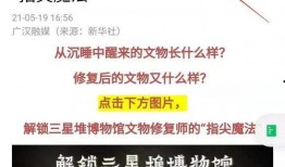 广汉融媒爆料事件始末最新消息,追踪最新进展与真相揭秘