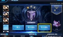 王者荣耀最新爆料排位,神秘英雄登场，战局风云再起！