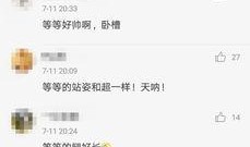 小花最新视频爆料家庭,家庭生活幕后曝光，温馨瞬间感动网友