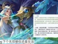 貂蝉无双最新爆料视频,绝美舞姿，传奇再续！