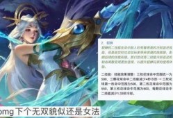 貂蝉无双最新爆料视频,绝美舞姿，传奇再续！