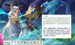 貂蝉无双最新爆料视频,绝美舞姿，传奇再续！
