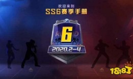 s14赛季和平精英最新爆料,革新战术，热血竞技再升级！