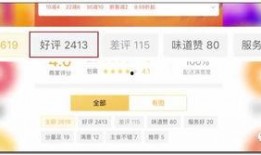 东莞外卖爆料视频最新版,揭秘外卖行业惊人内幕