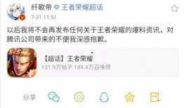 纤歌帝最新爆料,娱乐圈背后的惊人真相
