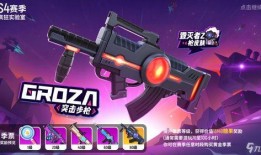 香肠派对最新爆料ss6赛季,全新内容爆料，热血竞技再升级！